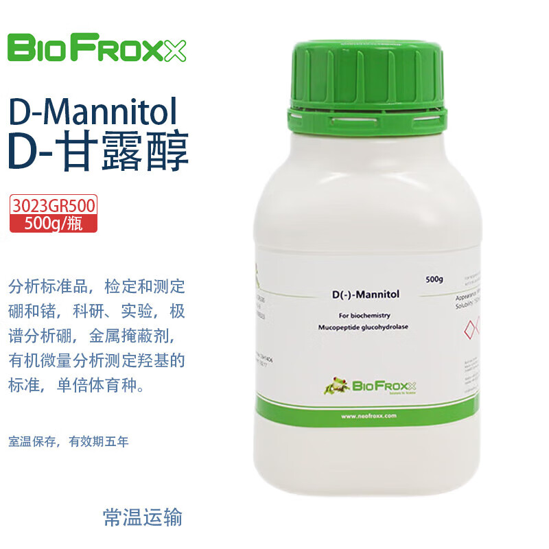 BioFroxx 德国进口试剂 3023GR500 D-甘露醇D-Mannitol 500g/瓶