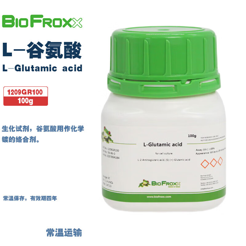 BioFroxx德国进口试剂 1209GR100 L-谷氨酸L-Glutamic acid 100g