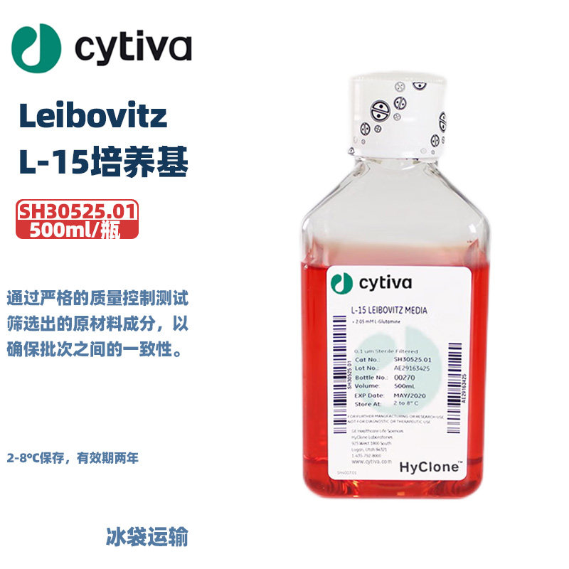 Cytiva(HyClone)海克隆 Leibovitz L-15培养基(含L-谷氨酰胺)