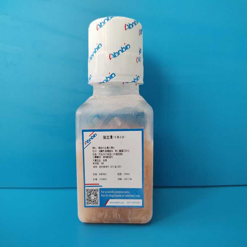 Abnbio ABP002 标准猪血清 细菌培养专用 100ml 500ml