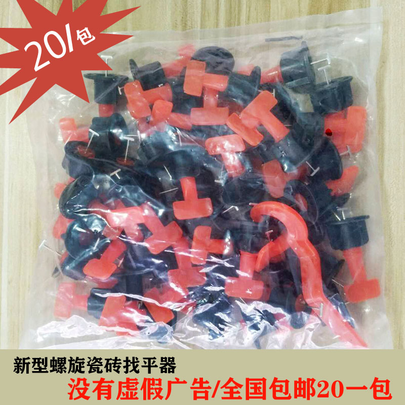 Replaceable steel needle tile finder can be reused with leveller T type spiral Find a flat clay tile workout slit card