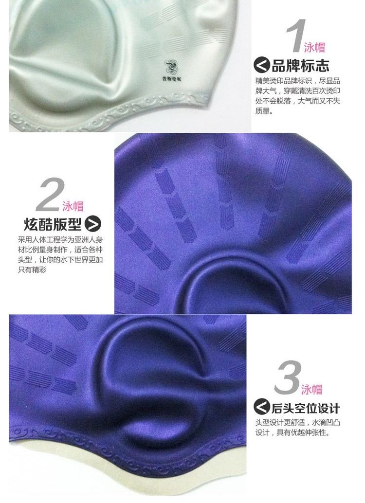 Pusmani mới nam và nữ thời trang tóc dài không thấm nước Earmuffs silicone mũ bơi chuyên nghiệp dành cho người lớn để tăng 2016 	mũ bơi ko ướt tóc	