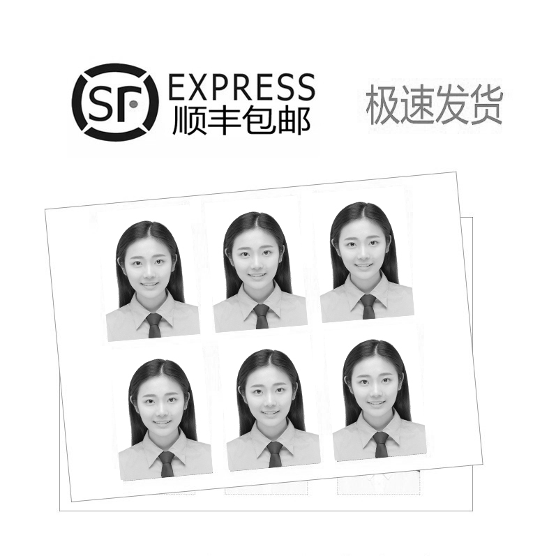 Photo Printing and Developing 1.0inch 2inch High-Definition Black and White Id Photos with Free Shipping