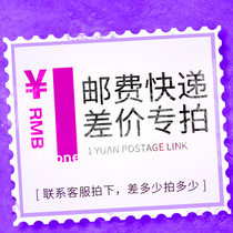 The cost of the post-price