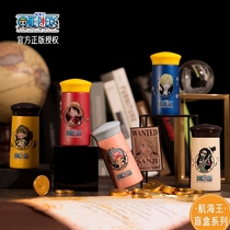Toei Animation genuine authorized one piece King thermos blind box thermos Water cup does not support no reason to return