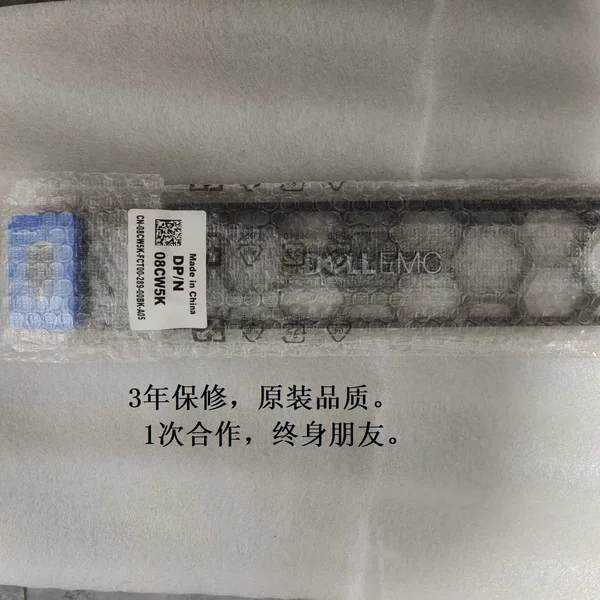 Товары от 温小暖的服务器配件