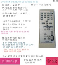 The JVC CA-FSX3 RM-SFSX5A RM-SFSX5A power amplifier sound remote control