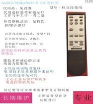 audio research reference 3 REF3R power amplifier sound remote control