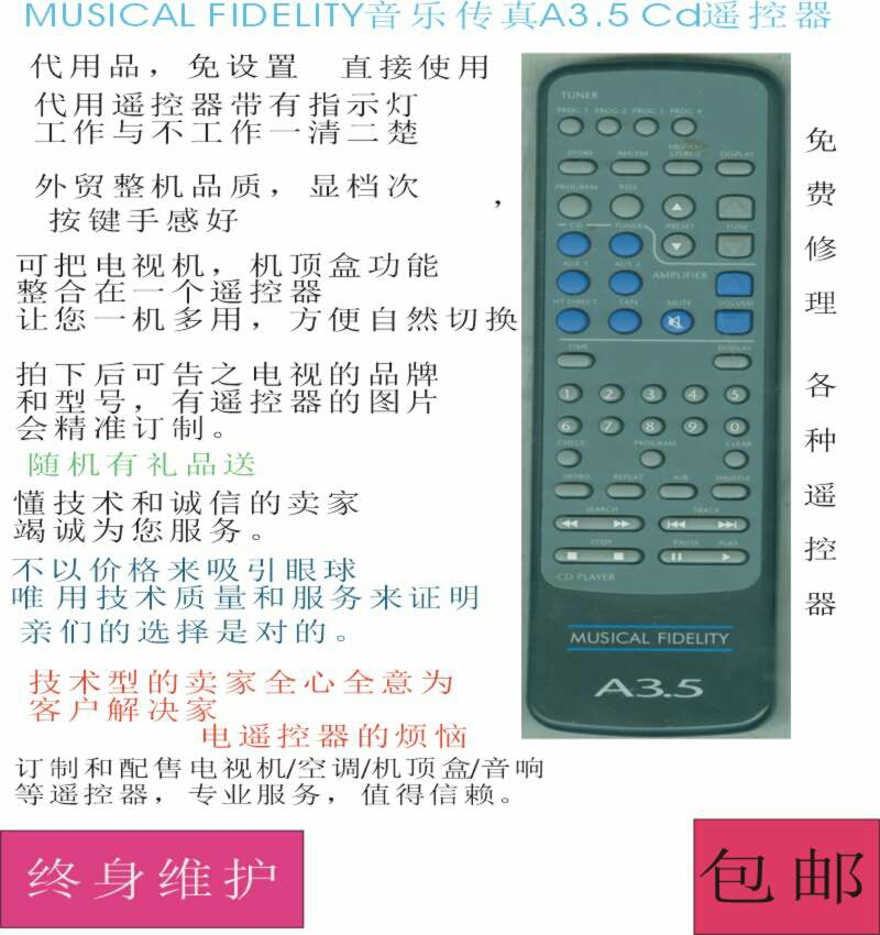Music fax musical fideliity A3 5 CD remote control for repair and control of the control
