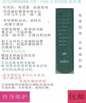 Ladiva original original CD-V5 electronic tube CD machine remote control substitute