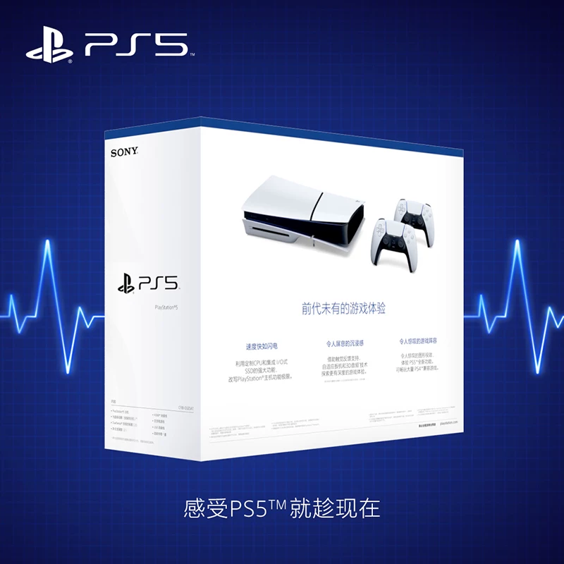 Сони (SONY) PS5 PlayStation5 (тонкая и лёгкая версия) национальный банк домашний оптический привод цифровая версия игровая консоль-хост