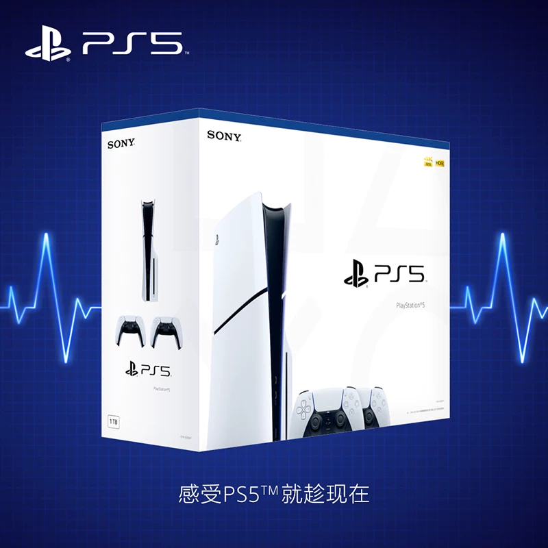 Сони (SONY) PS5 PlayStation5 (тонкая и лёгкая версия) национальный банк домашний оптический привод цифровая версия игровая консоль-хост