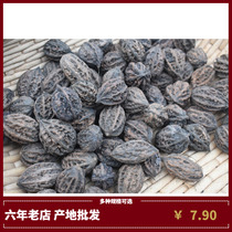 Northeast wild pecan thick skin walnut autumn walnut autumn walnut walnut Changbai Mountain specialty original flavor whole