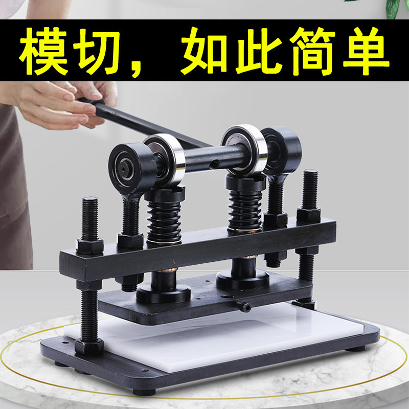 Manual die cutting machine rubber custom press press press press press press press press flat leather leather rubber tool die