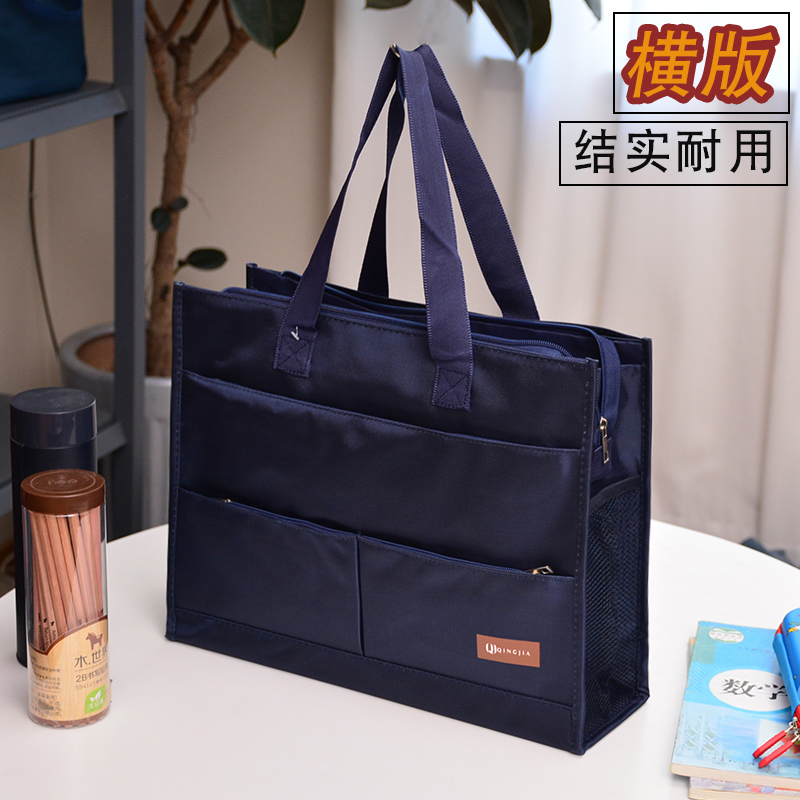 Qingjia New Horizontal Version Student Tote Bag, Sturdy Junior High School Book Bag, Tutoring Bag, High School Tote Bag for Men Qingjia New Horizontal Version Student Tote Bag, Sturdy Junior High School Book Bag, Tutoring Bag, High School Tote Bag for Men