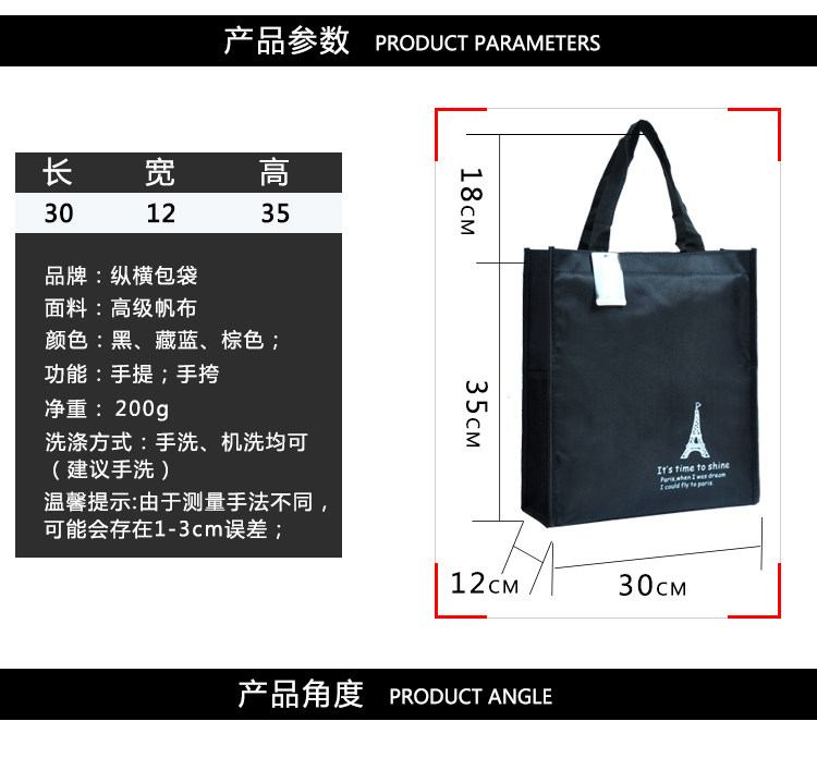 Sac pour homme - Ref 55466 Image 15