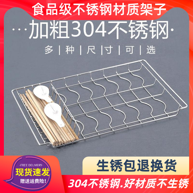 Disinfecting cupboards Kangbao ZTP80A 80F 304 stainless steel dish rack partition grid rack cup rack layer rack