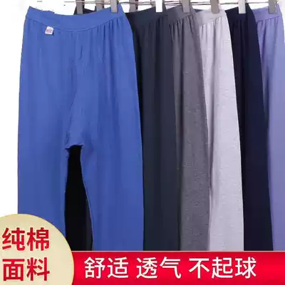 Men's cotton sanitary pants high waist, middle-aged and elderly loose one piece warm pants plus size Spring and Autumn Winter cotton wool inner pants