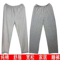 Middle-aged mens spring and summer cotton home pants thin air-conditioned trousers loose fat plus cotton pajamas