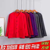 Middle-aged and elderly men and womens warm cardigan loose one-piece jacket with velvet and thick and fat to increase winter underwear