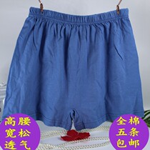 Mens middle-aged underwear pure cotton mens boxer shorts Old man loose plus size fat guy boxers cotton pants
