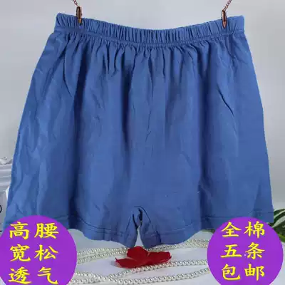 Men's middle-aged and elderly underwear pure cotton men's boxer shorts old man loose plus size fat guy boxer shorts cotton shorts