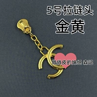 Ароматная молния золотисто -желтый