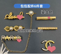 Аксессуары для ароматных сумок 6 кусочков золота+древнее серебро