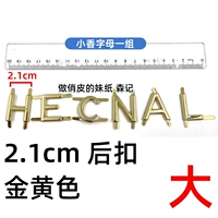 Желтый, 2.1см, 2.1×2.5см