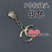 Сян 5 Серебряный цвет молнии