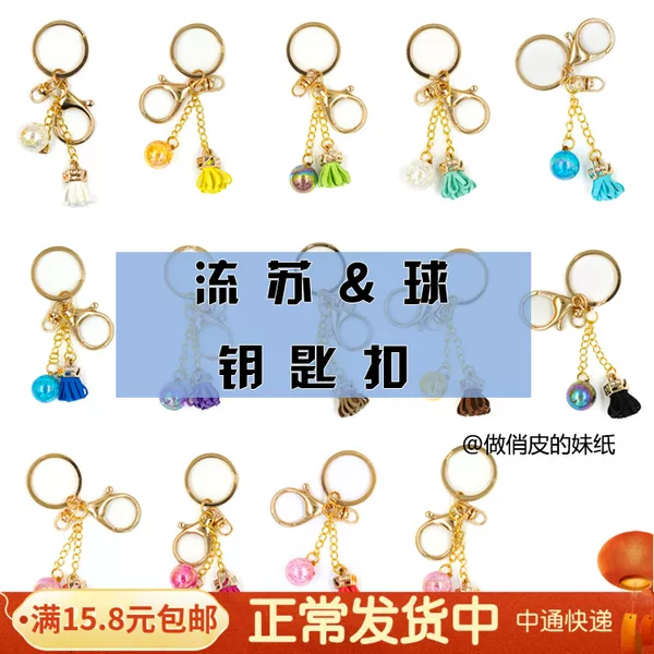 Товары от 热血de孩子