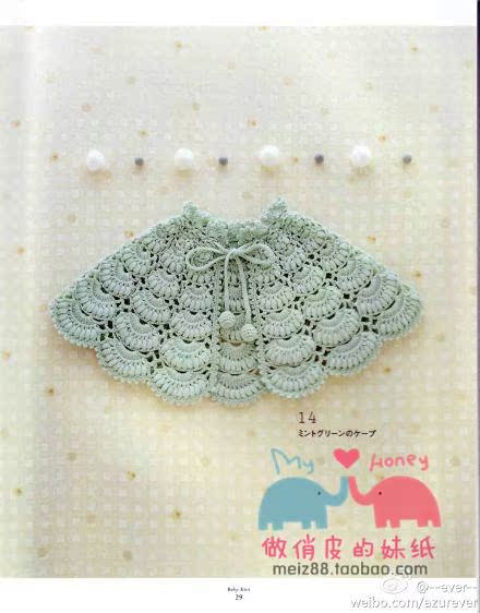 Cape pour enfant - Ref 2154491 Image 8