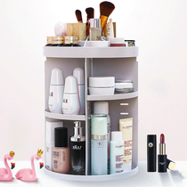 Transparent cosmetics storage box desktop skin care dresser net red shaking sound with the same rotating beauty makeup shelf