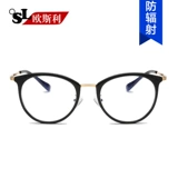 Антирадиационные очки, ноутбук, в корейском стиле, популярно в интернете