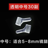 Тридцать пара прозрачного среднего числа