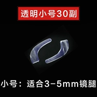 Тридцать пара прозрачной трубы