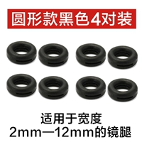 [Скрыто и не нарисовано] Круглая черная 4 пара [горячая распродажа]