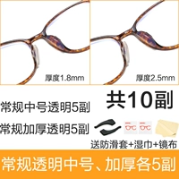 Обычное среднее число прозрачности, толстые 5 пары каждая