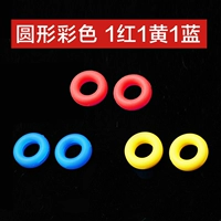 Круглый цвет 1 красный 1 желтый 1 синий