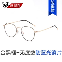 Золото и черное+wuxu blu -ray [дать зеркальную ткань зеркала]