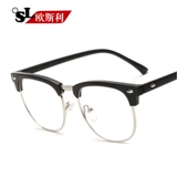 Ретро очки коробка корейская версия полного полки глаз с полной рамкой с близкими очками мужская сеть красного цвета, такая же, как и плоская женщина прилив