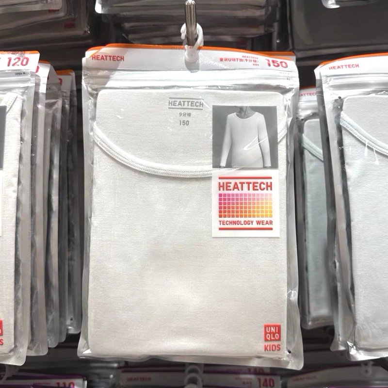 Uniqlo Children's Clothing for Boys and Girls, Lightweight and Warm U-Neck 9-Sleeve Thermal Underwear 478623, Base Layer Thermal Tops and Bottoms for Autumn Uniqlo Children's Clothing for Boys and Girls, Lightweight and Warm U-Neck 9-Sleeve Thermal Underwear 478623, Base Layer Thermal Tops and Bottoms for Autumn