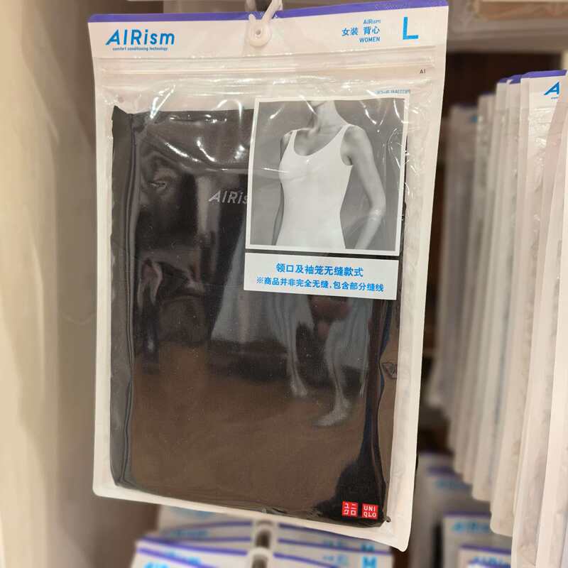 Uniqlo Women's Airism Camisole Air Shirt Base Layer Underwear 26 Spring/Summer 482150 482148 Uniqlo Women's Airism Camisole Air Shirt Base Layer Underwear 26 Spring/Summer 482150 482148