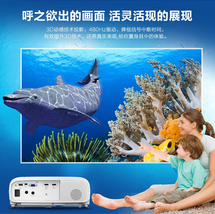 Máy chiếu Epson Epson CH-TW5400 gia đình Máy chiếu Blu-ray 3D HD 1080P 4K rạp hát tại nhà không dây wifi ban ngày chiếu trực tiếp không có màn hình TV máy chiếu tại nhà - Máy chiếu máy chiếu mini