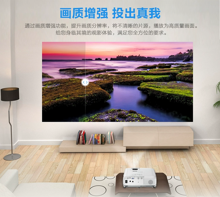 Máy chiếu Epson Epson CH-TW5400 gia đình Máy chiếu Blu-ray 3D HD 1080P 4K rạp hát tại nhà không dây wifi ban ngày chiếu trực tiếp không có màn hình TV máy chiếu tại nhà - Máy chiếu máy chiếu văn phòng