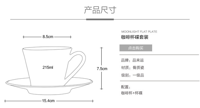 Coffee cup suit European goods to transport 】 【 simple ipads porcelain keller cup ceramic cups of Coffee cups and saucers