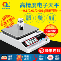 Pu Chun Electronic Balance Precision Electronic Scale 0-01 gr Weighing 1 1000 Laboratory High-precision Analysis Scales