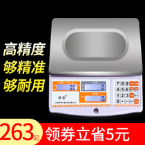 Pu Chun electronic scale counting scale 30kg precision industrial platform scale High precision 0 1g precision weighing gram electronic scale commercial