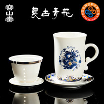 Rongshantang light time ceramic office cup with lid Vintage filter mug Tea water separation Household tea cup Water cup