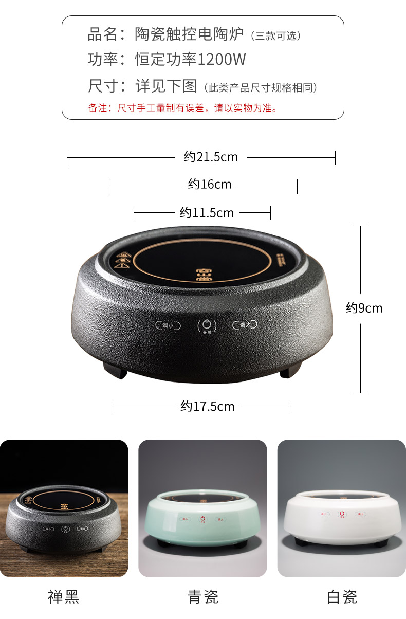 Rongshantang lớn hấp thủy tinh hấp tự động ấm đun nước bằng gốm gốm - Trà sứ bộ trà đạo